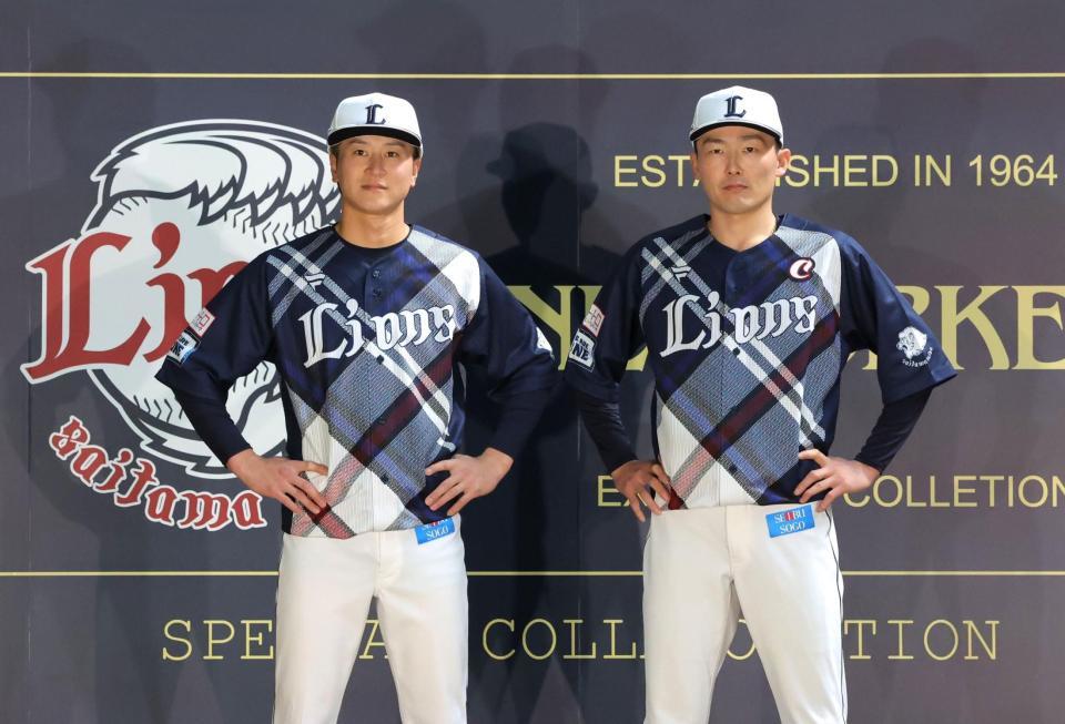 プロ野球界初！西武が限定ユニをファッションショー形式で発表 今井は