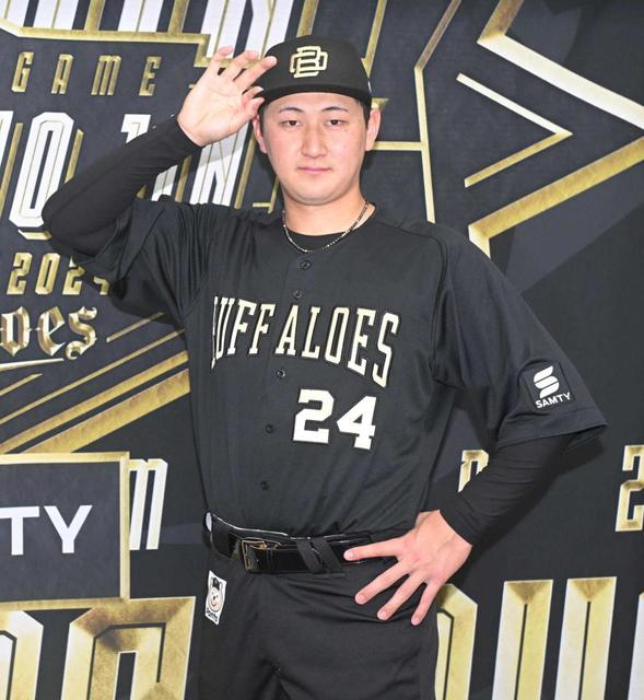 オリックス“夏の陣ユニ”公開 紅林「本当にカッコイイ」オールブラック