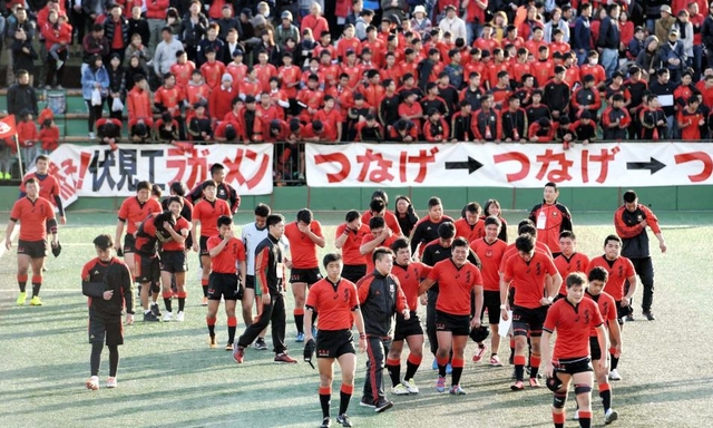 ラグビー 伏見工、決勝で敗れて花園逃す 学校統合で歴史に幕/スポーツ