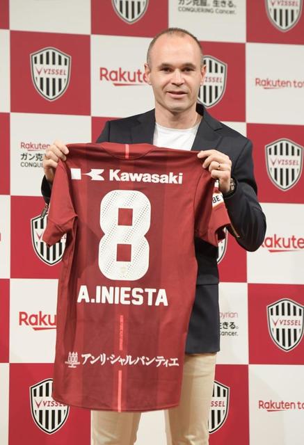 イニエスタ神戸入り会見「私にとって重要なチャレンジ」背番号は8