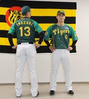 10年ぶりに“緑虎”が復活 岩崎「いい感じ」木浪「かっこいい」 阪神が