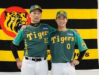 10年ぶりに“緑虎”が復活 岩崎「いい感じ」木浪「かっこいい」 阪神が