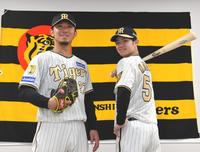 阪神がチャンピオンユニホームを発表 刺しゅうを金糸でデザイン 中野