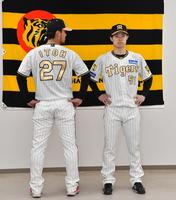 阪神のチャンピオンユニホームが異例の即日完売 14時から先行受注