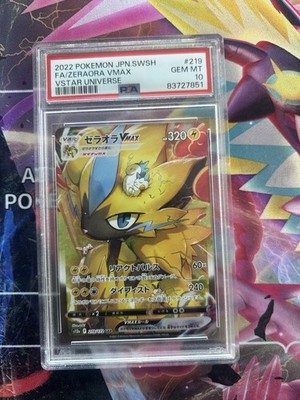 Pokemon Card PSA 10 Zeraora VMAX SAR 219/172 s12a VSTAR Universe