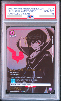 PSA 10 Union Arena Code Geass Lelouch Lamperouge Parallel 3 Star