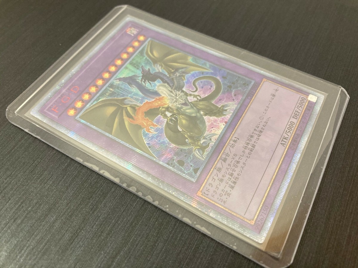 Yu-Gi-Oh! Japanese CP19-JP000 Five-Headed Dragon/FGD 20th
