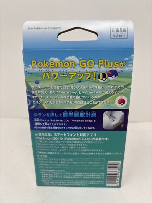 Pokemon Go Plus + Brand New & Factory Sealed! 45496882730| eBay