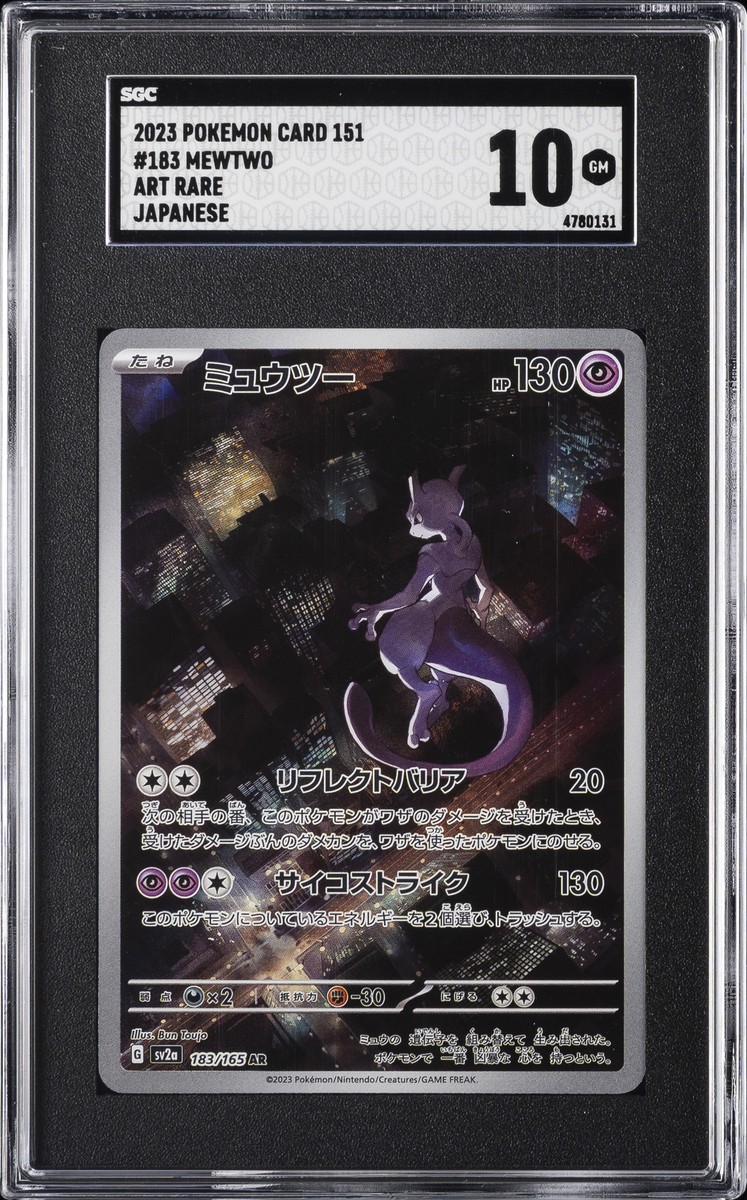 2023 POKEMON JAPANESE CARD 151 ART RARE #183 MEWTWO SGC 10 GM | eBay