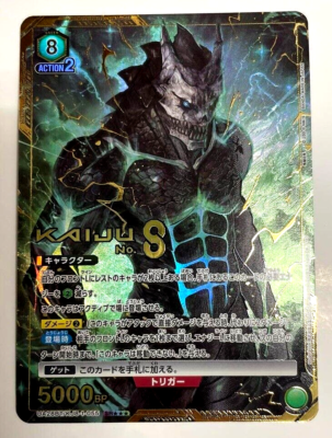 ユニオンアリーナ 怪獣8号 星3 パラレル KAIJU No.8 Union Arena Card