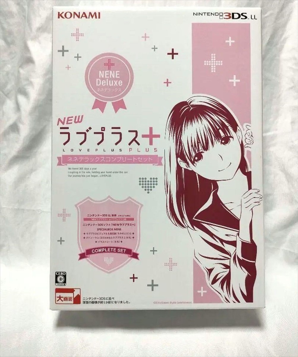 Nintendo 3DS LL NEW Love Plus + Nene Deluxe Complete Set Japan