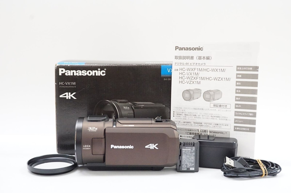 Panasonic HC-VX1M 4K Video Camera Brown 32x zoom tested with box
