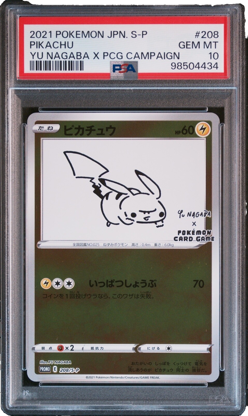 Yu Nagaba Pikachu Psa 10 | eBay