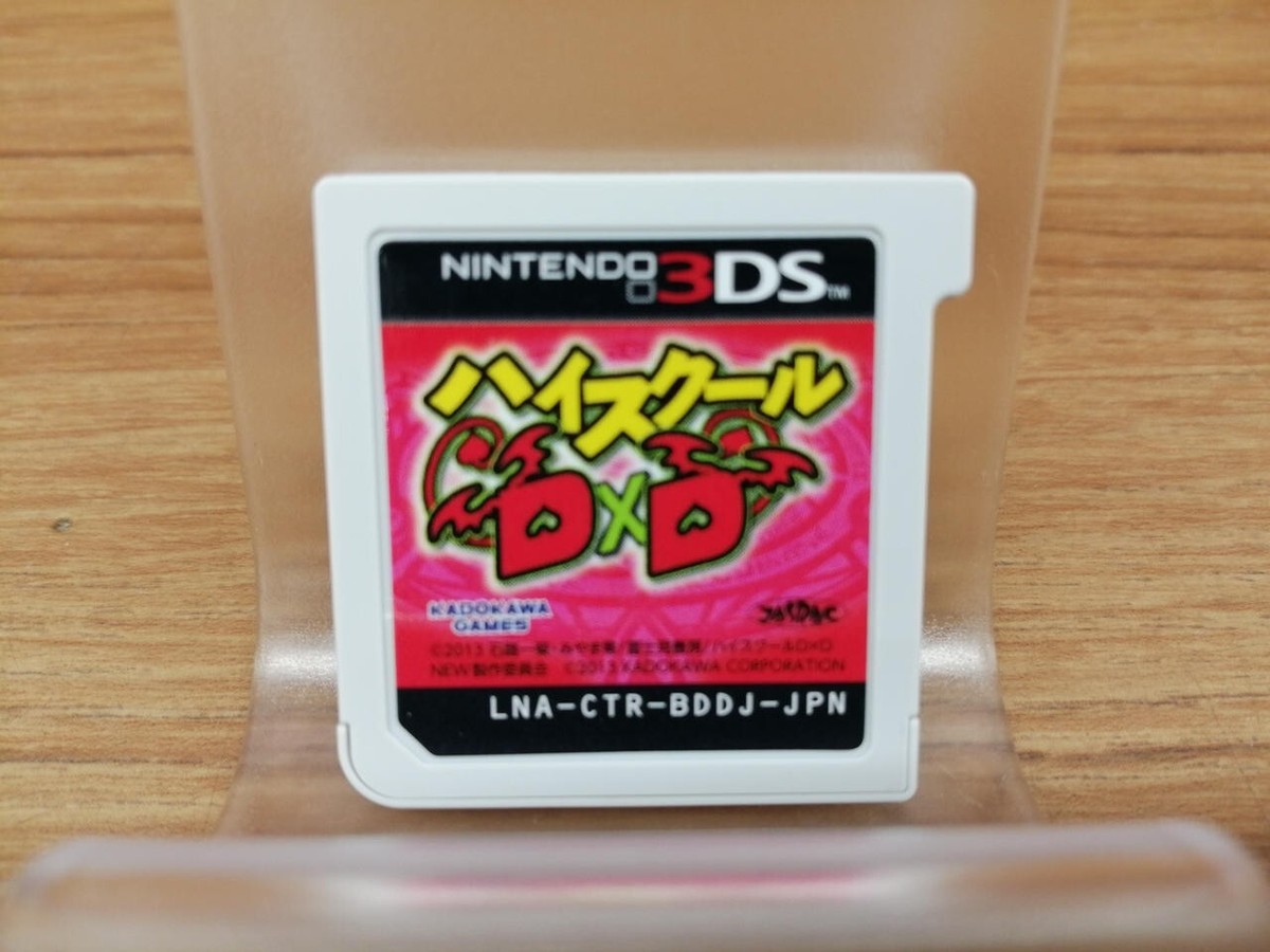 Nintendo 3DS High School DxD Normal Edition KADOKAWA Game Anime w