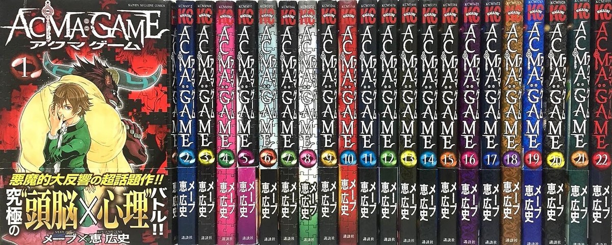 ACMA: GAME Vol.1-22 Comics Complete Set Japanese Language Manga