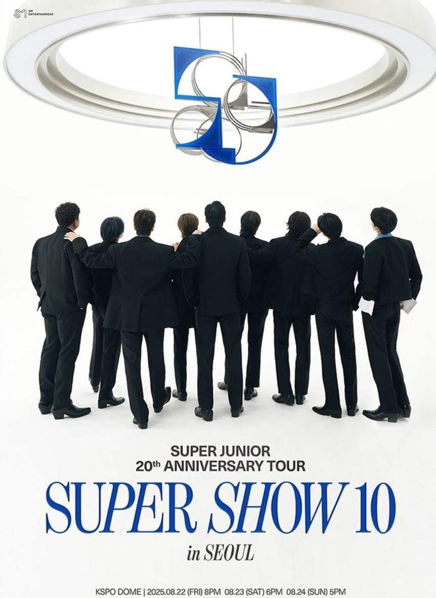 SUPER JUNIOR SUPER SHOW 10 OFFICIAL MD GOODS FORTUNE SCRATCH CARD