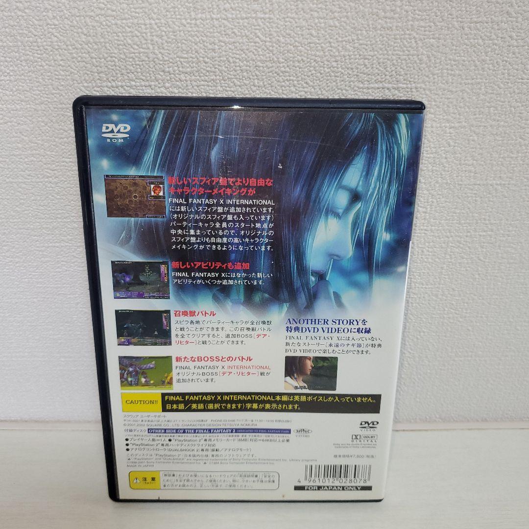 Final Fantasy X International PS2 PlayStation 2 Japanese version