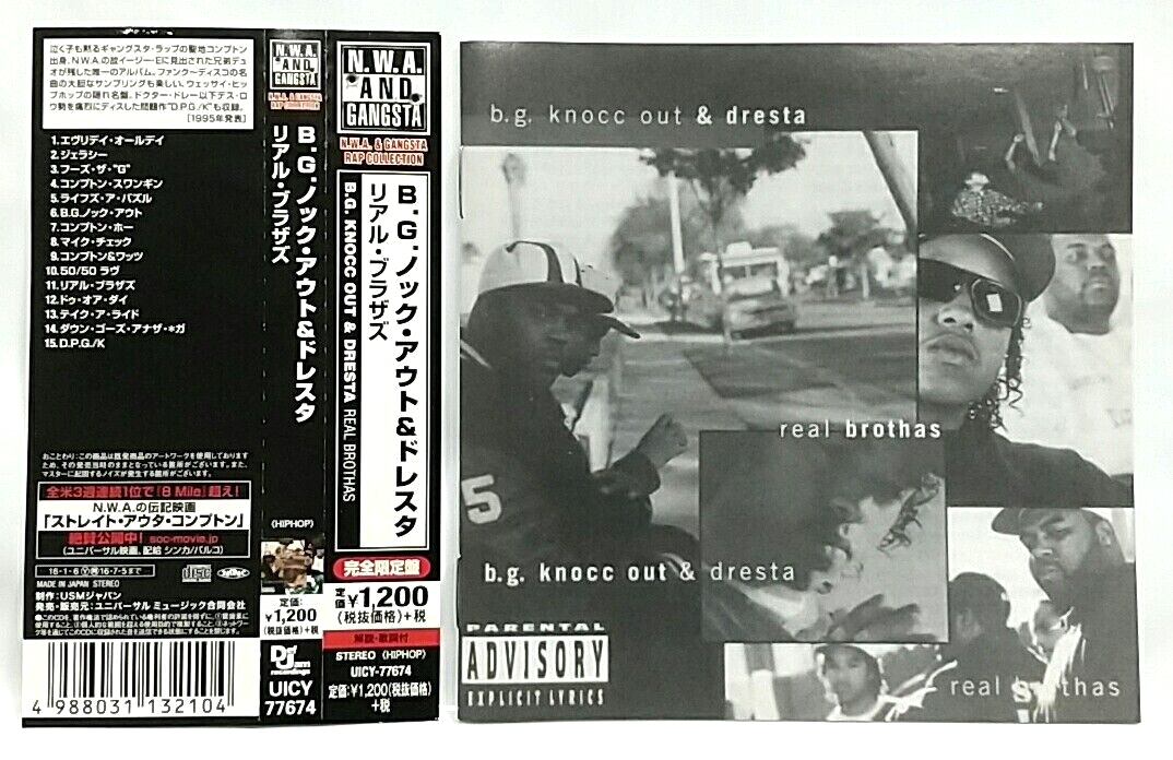 CD) B.G. Knocc Out & Dresta – Real Brothas, UICY-77674, Album, Obi