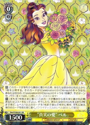 Weiss Schwarz Disney 100 Years of Wonder Japanese Choose Your Card