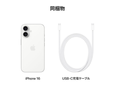 Apple iPhone 16 128GB WHITE MYDR3J/A Factory Unlocked - Dual SIM