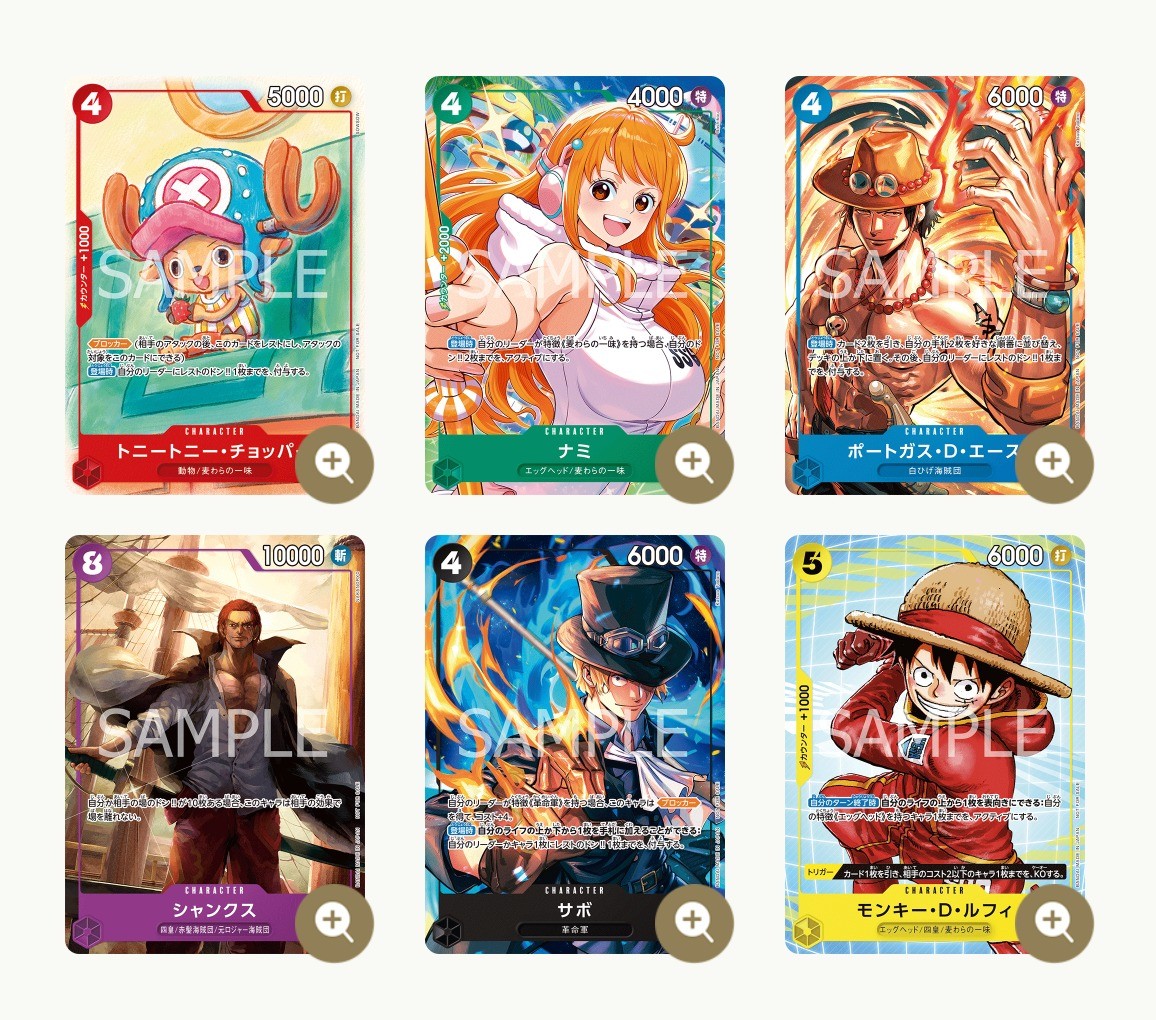 One Piece Mcdonald's 2025 Promo Card Game Complete Set Japanese