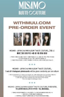 TWICE MISAMO HAUTE COUTURE LIMITED EDITION SANA JAPAN ver | eBay