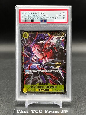 PSA 10 Charlotte Katakuri SEC OP03-123 Championship 2024 ONE PIECE