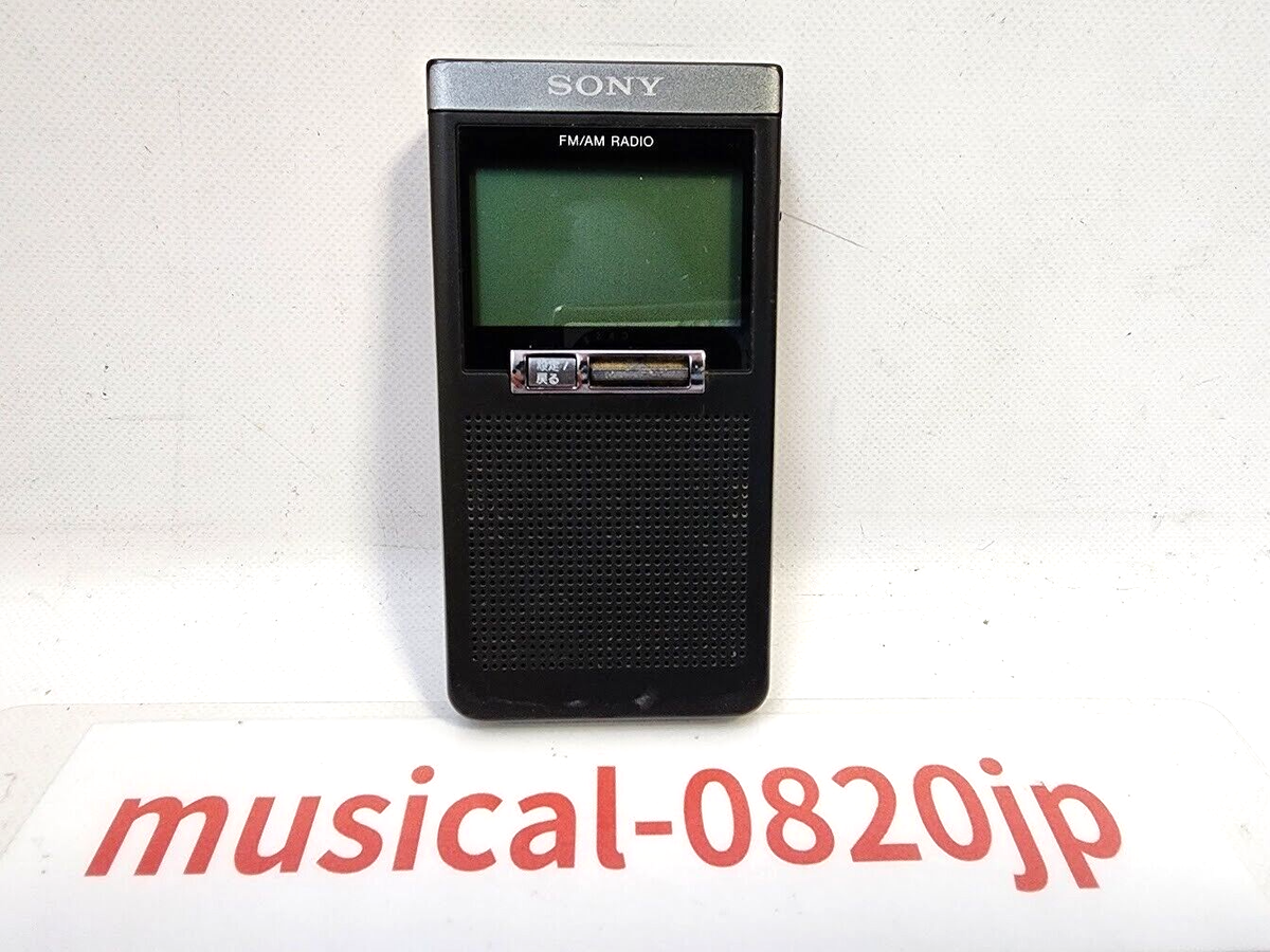 SONY SRF-T355 PLL Synthesizer Radio FM AM | eBay