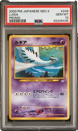LP] Lugia Ho-Oh Legend Pokemon Card Holo Nintendo Japanese TCG F/S