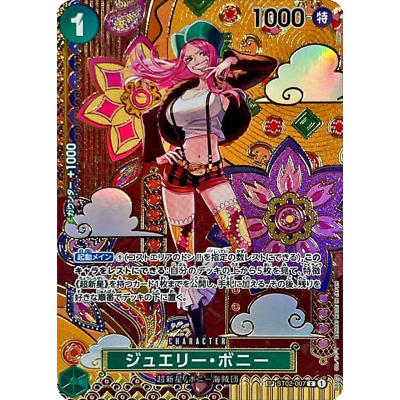 Jewelry Bonney C ST02-007 SP Japanese ONE PIECE Card Game Two