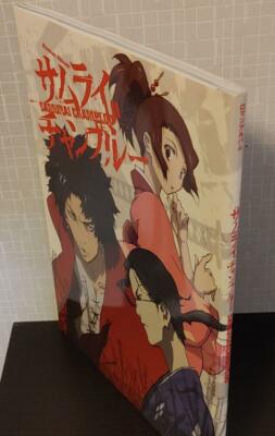 Samurai Champloo Roman Album Art Book Reprint Japan Illustration