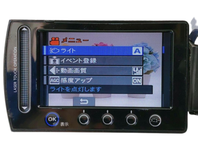 Victor Everio GZ-MG330 Video Camera Blue Very Good | eBay