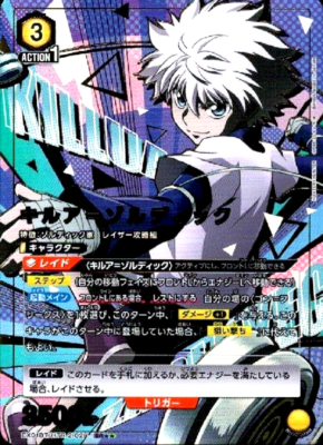 Union Arena Card Killua Zoldyck SR Parallel Rare HUNTER × HUNTER
