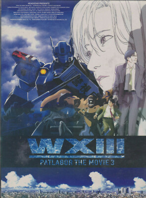 Patlabor WXIII (movie 3) + Mini Pato Anime *All Region* (DVD