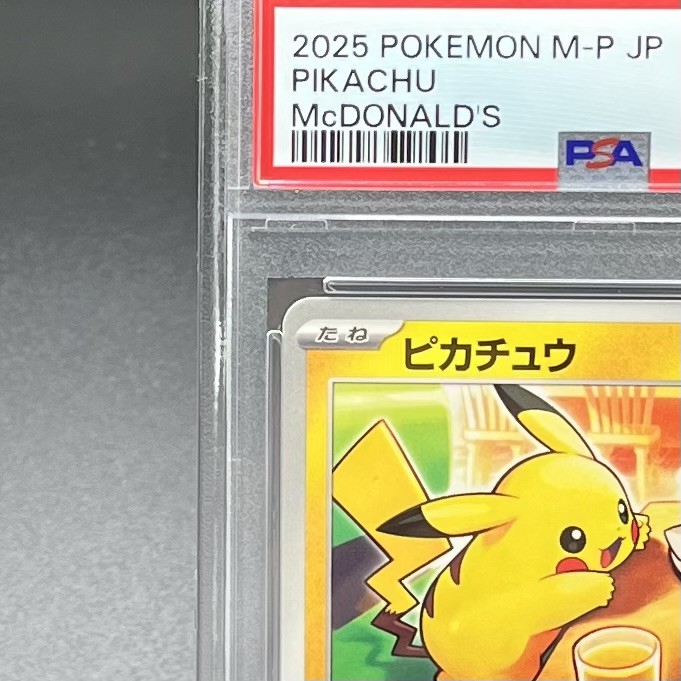 PSA 9 Pikachu 020/M-P McDonald's Happy Set Promo 2025 Pokemon Card