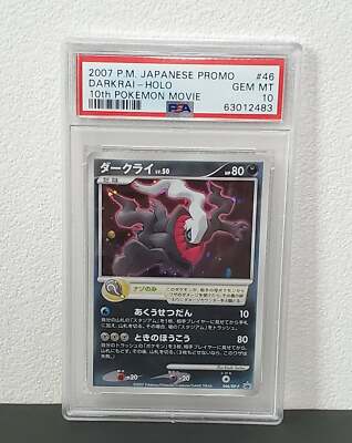 2007 Pokemon Japanese Promo 46 Darkrai-Holo 10th Pokemon Movie