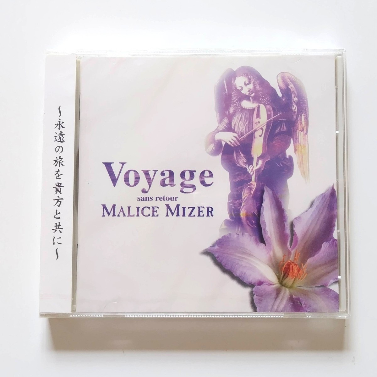Voyage by Malice Mizer (CD, Nov-2002, Indie) for sale online | eBay