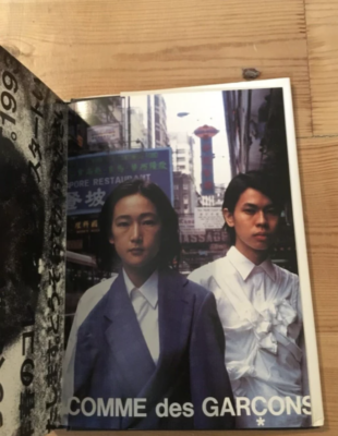 Comme Des GARCONS M'emoire De La Mode France Grand REI Kawakubo