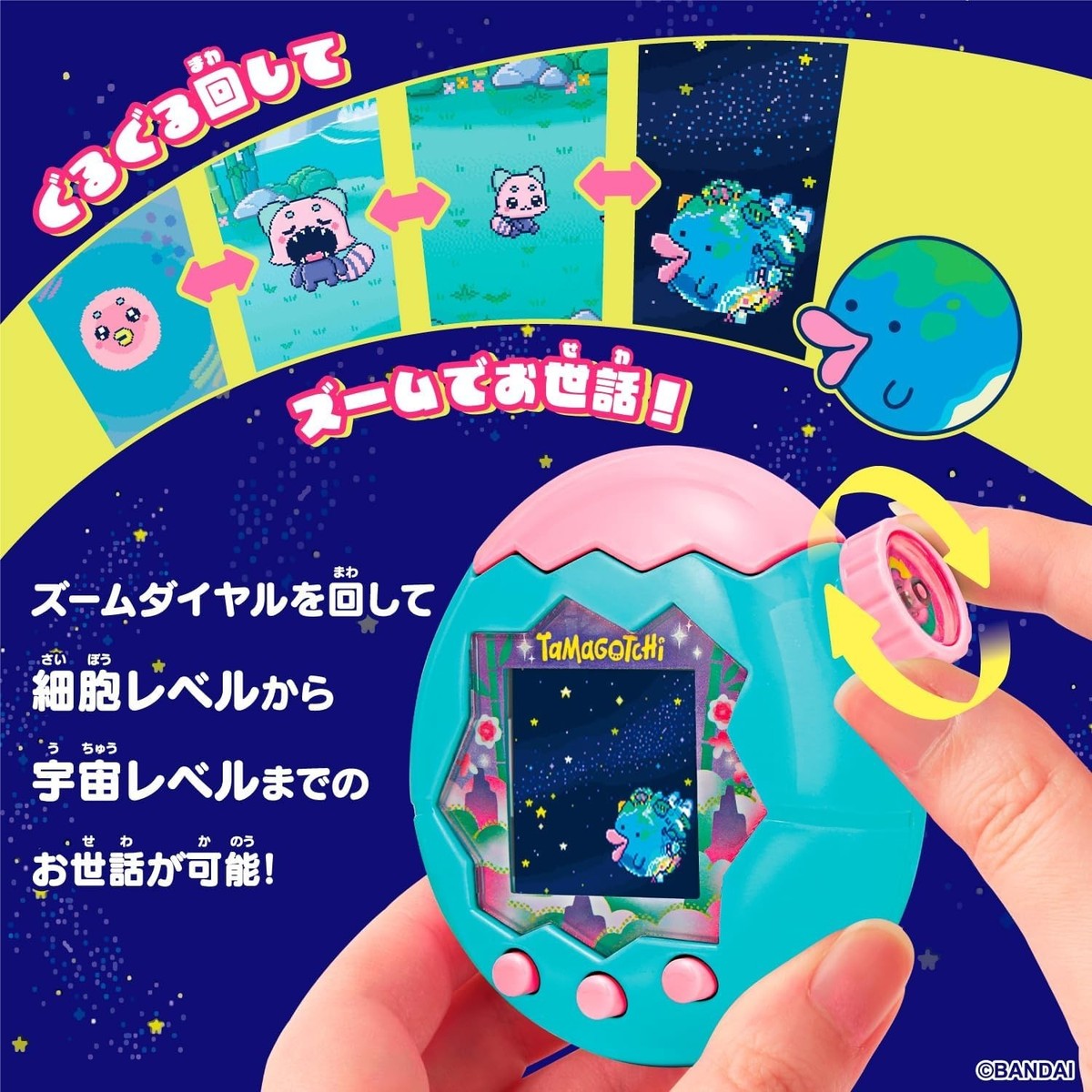 BANDAI Tamagotchi Paradise Jade Forest JAPAN OFFICIAL | eBay