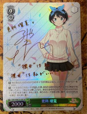 Signed Weiss Schwarz Rent A Girlfriend Ruka Sarashina Card KNK/W86