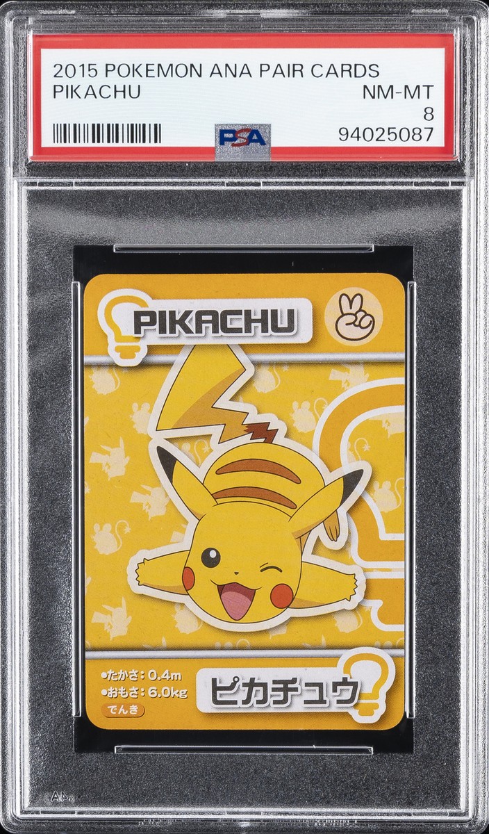 PSA10 2015 POKEMON ANA PAIR CARDS ピカチュウ PSA10 2015 POKEMON