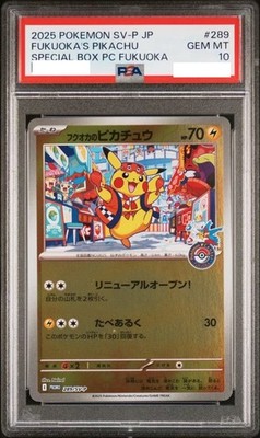 PSA 10 Fukuoka's Pikachu 289/SV-P Pokemon center Japanese Special