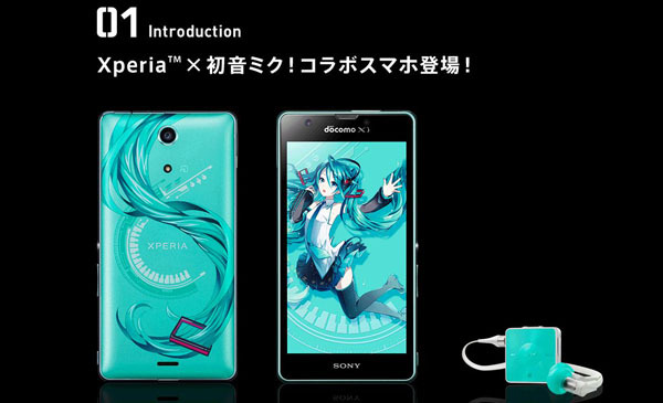 DOCOMO SONY SO-04E HATSUNE MIKU XPERIA SMARTPHONE LIMITED EDITION