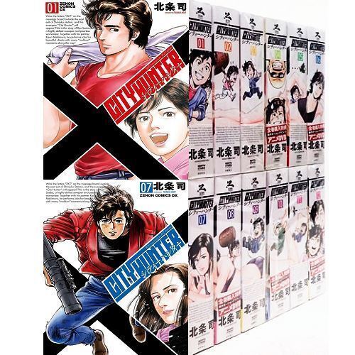 Manga CITY HUNTER XYZ Edition VOL.1-12 Comics Complete Set Japan