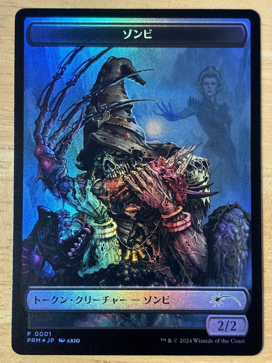 FOIL Zombie Token Japanese Murders at Karlov Manor MKM Promo mtg