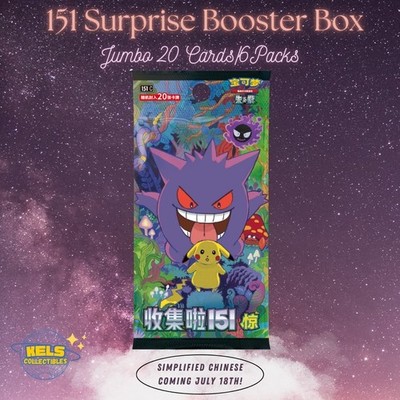 151 Surprise Jumbo Booster Box Simplified Chinese Pokemon 151C
