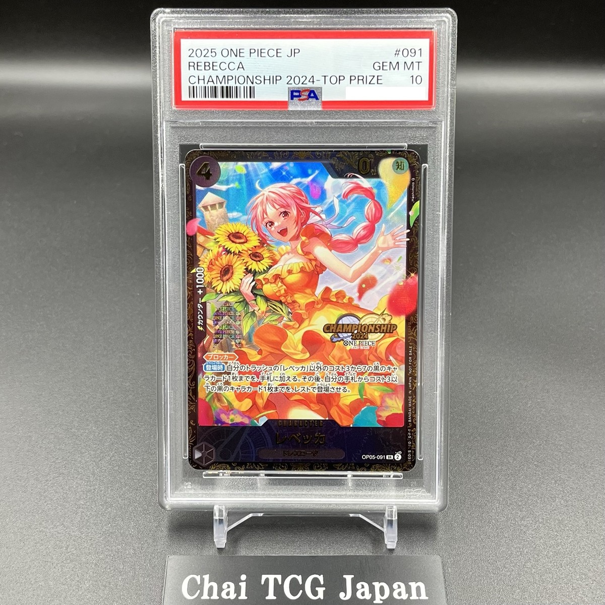 PSA 10 Rebecca OP05-091 Championship 2024 Top Prize ONE PIECE Card