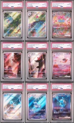 PSA 10 Set of 9 Pokemon 151 Japanese Venusaur Charizard Blastoise