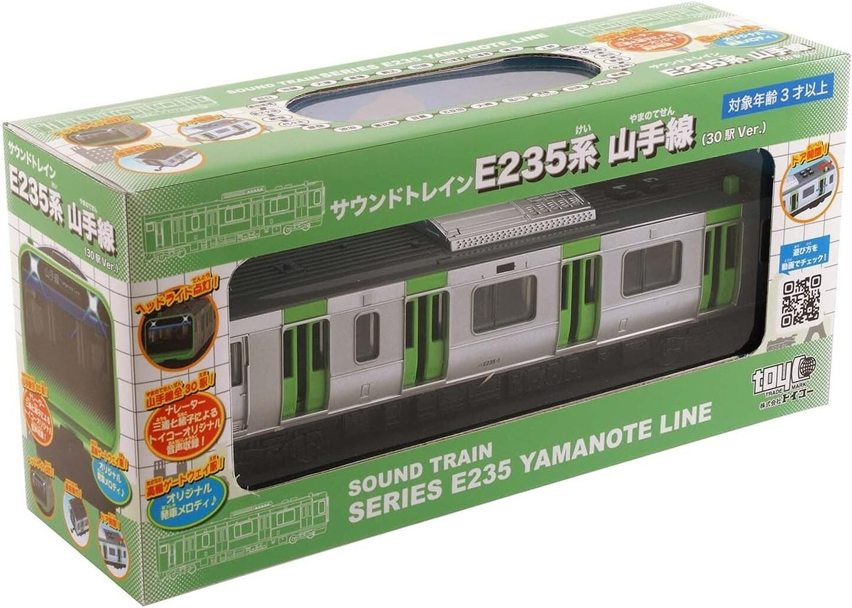 Toyco Sound Train Series E235 Yamanote Line (30 Station Ver.) from