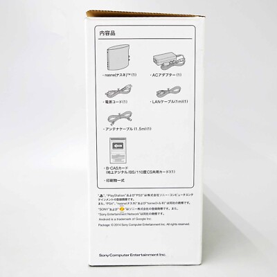 SONY PlayStation 4 PS4 Nasne 1 TB - Black CECH-ZNR2J01 Japan NEW